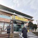 일품양평해장국살미점 이미지