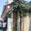 순대국밥 | 광주 행복담 크림순대국밥 후기 주말 웨이팅 각오하세요