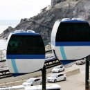 태하모노레일 이미지