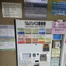 니시키 | [교토/KYOTO] NO.2 교토 이동, 신칸센 에키벤, 미루 교토 니시키 호텔 후기