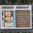 만물농원 이미지