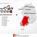 육감만족 신둔도예촌점