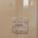 샘보석사우나모텔 이미지