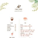 근화당