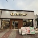 천안농협풍세지점 | 천안 풍세산단 맛집 &#39;등촌샤브칼국수 풍세점&#39; 내돈내산 솔직 후기