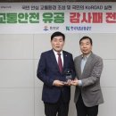 도로교통공단인천운전면허시험장