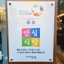 냉천 강변화장실 | 포항문덕맛집/숯불화로에 구워먹는 소고기맛집[소설가]
