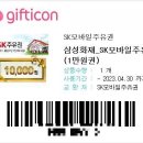 참좋은주유소 이미지