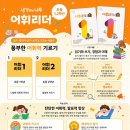 역량독서토론논술