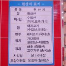 신전떡볶이(산남점) 이미지