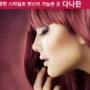 다나한헤어 이미지