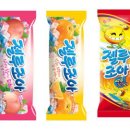 젤루조아