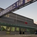 대흥자동차정비공업사 이미지
