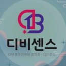 미니스톱 구로빌란트점 | [공지] 집에서돈버는방법 제휴 마케팅 디비센스 부업추천 직장인,주부 추천