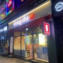 공차 포항문덕점 | [공차 메뉴 추천] 딸기요구르트크러쉬,치즈폼딥초코스무디