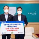 대가야삼계탕 티스토리