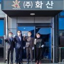 농업회사법인녹색(주)