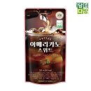 발란스