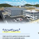 티에스글로벌주 이미지