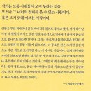 경남소설가협회/ 영화 보는 밤(경남소설/ 2024 통권 20호) 이미지