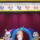 창원신월초등학교 이미지