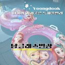 탑클래스별장