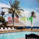 모텔휠링 이미지