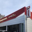 기아오토큐 삼송점 이미지