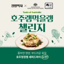 지글지글 이미지