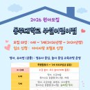 알찬어린이집 이미지