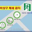 중랑소방서 이미지