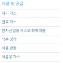 (주) 린데코리아 이미지