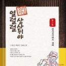 만호상사