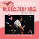 천안희망음악학원