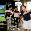 프렌즈스크린 플러스아울렛점 | 스크린골프 백스핀, 같은 스윙인데 골프존과 프렌즈스크린이 다른 이유