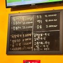 서원갈매기