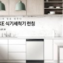 비스포크