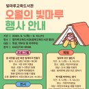 오월의 책