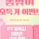 에이블짐창신역점 이미지