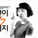 017. 설겆이 → 설거지 이미지