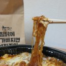 두마리찜닭 두찜 포항해도점 이미지