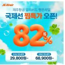 8 네이버블로그
