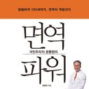 소문난반찬 조선일보