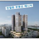 천평경로당 이미지