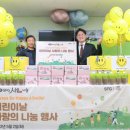 희망찬 지역아동센터 이미지