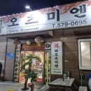 한라인쇄 - 중구 동광길 16 | 한라인쇄