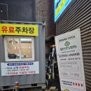 대빵인형뽑기 인계점 | 인계동 맛집 추천 "샤브온리원 인계점" 샤브샤브 무한리필 후기