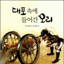 오리한마리 이미지