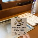 모모사 | 연남동 죠죠 , 오코노미야끼 솔직후기