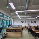 참한식뷔페 이미지